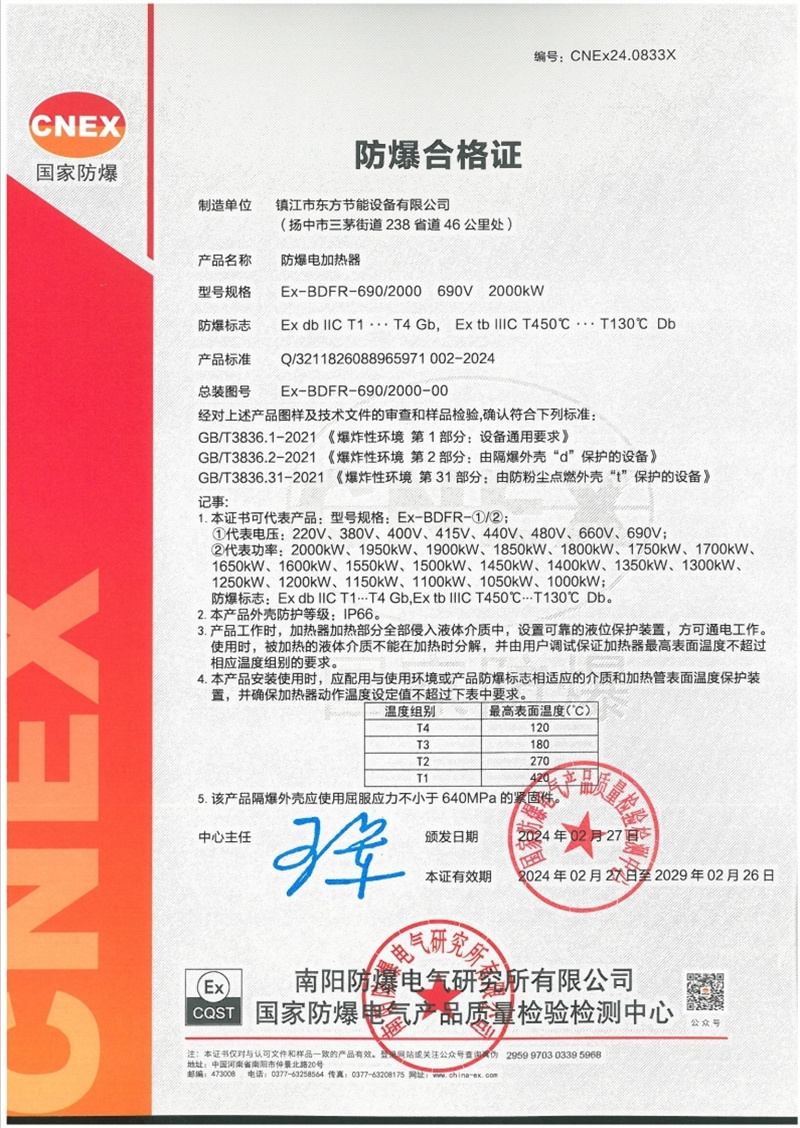 8455线路检测中心(CN)-OfficialWebsite