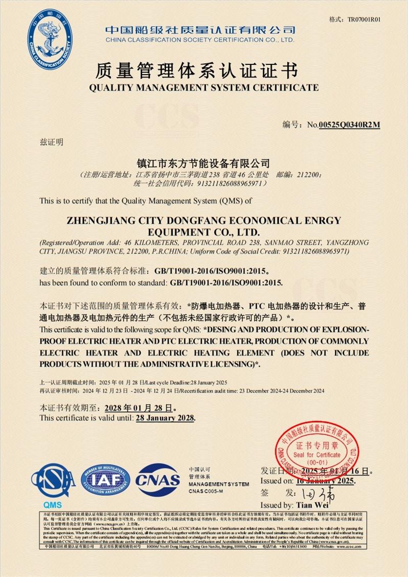 8455线路检测中心(CN)-OfficialWebsite