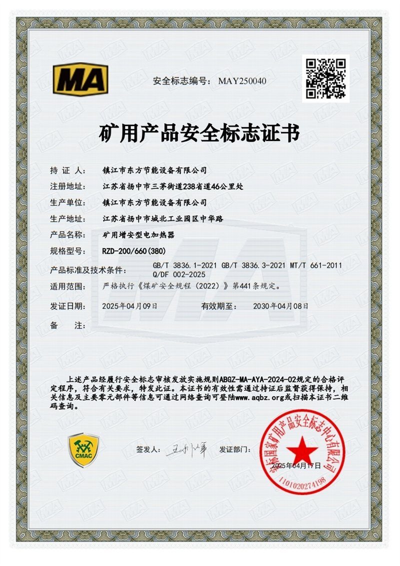 8455线路检测中心(CN)-OfficialWebsite