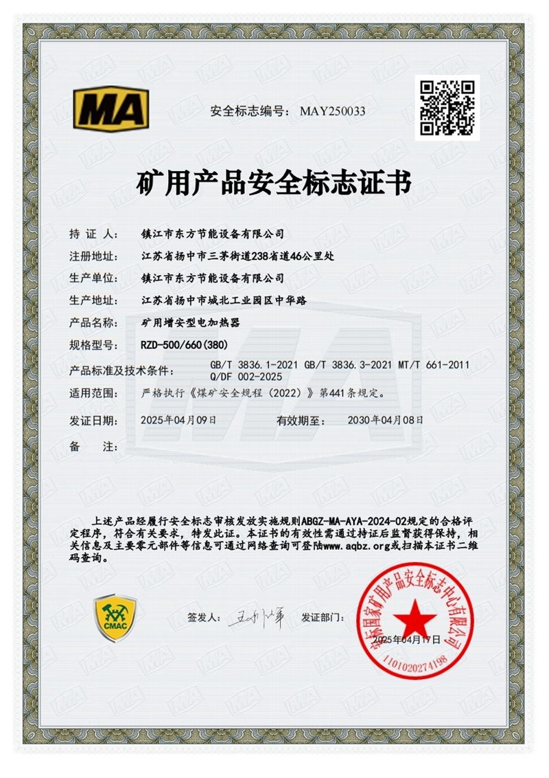 8455线路检测中心(CN)-OfficialWebsite
