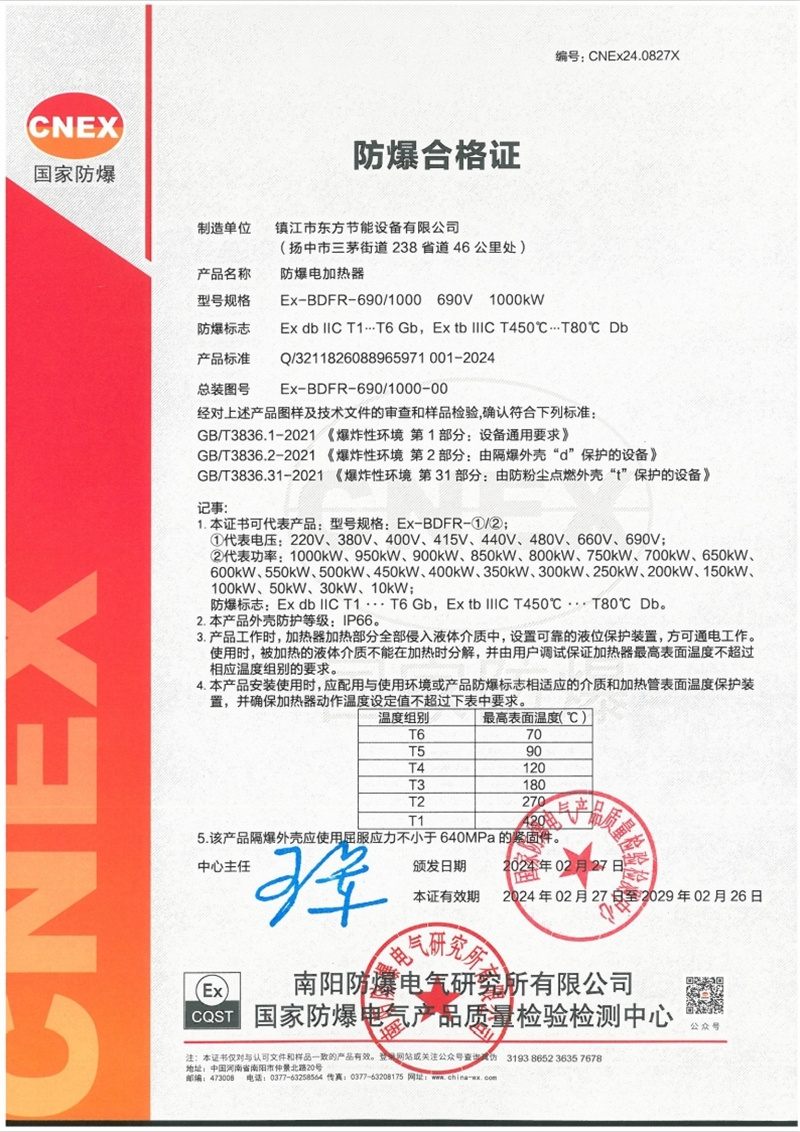 8455线路检测中心(CN)-OfficialWebsite