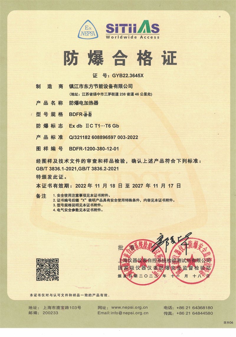 8455线路检测中心(CN)-OfficialWebsite