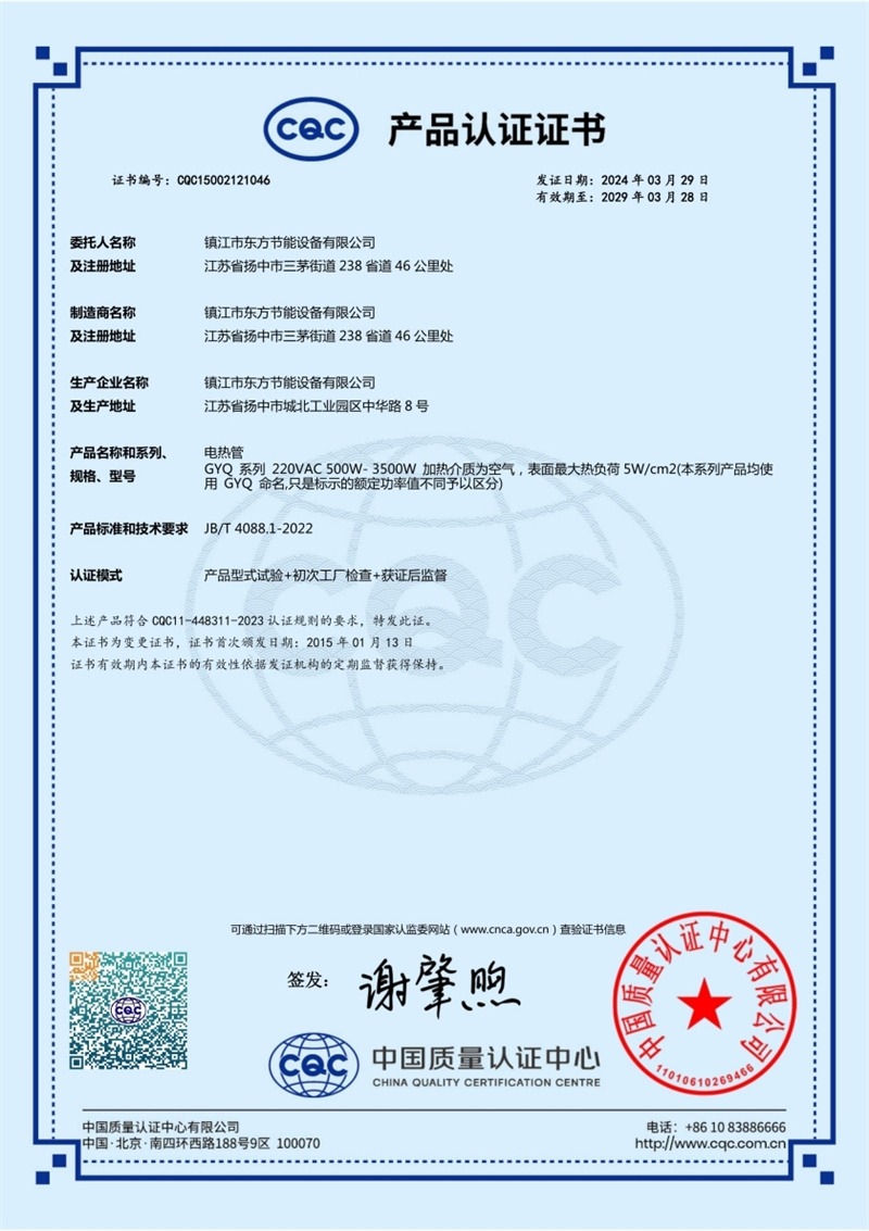 8455线路检测中心(CN)-OfficialWebsite